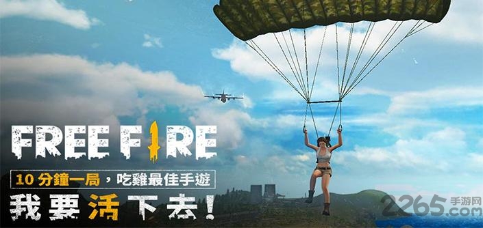 我要活下去uc版