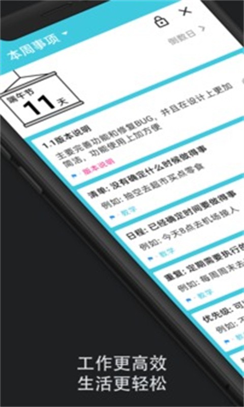 某个东西官方版