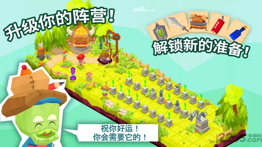 地牢的尾巴手机版