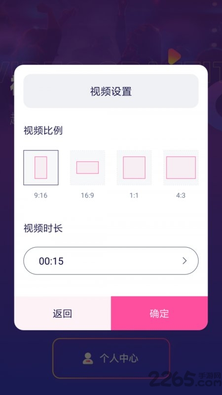 涂鸦手绘视频手机软件下载
