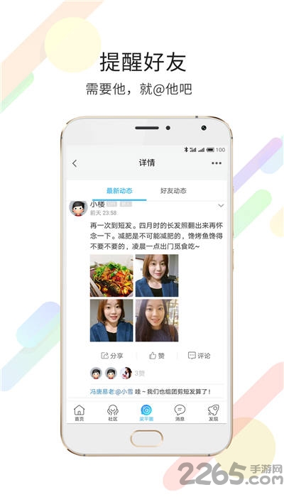 重庆梁平万事通
