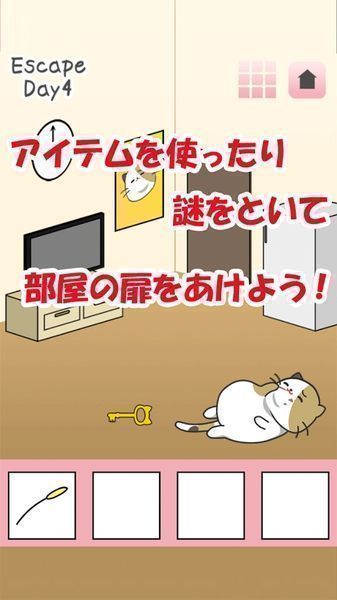 布萨猫恶作剧猫咪的脱出汉化版