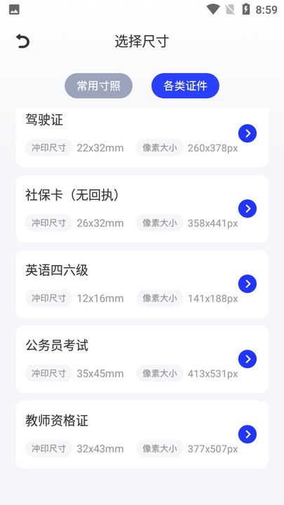 像素生成器最新版