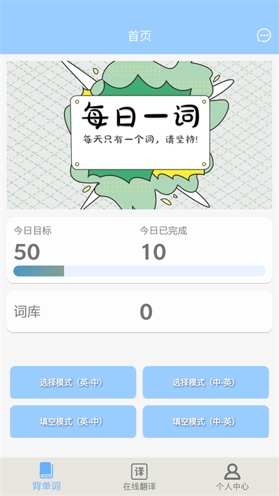 小小词典app下载