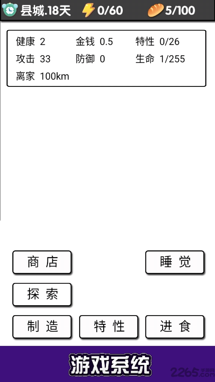 流浪日记官方版