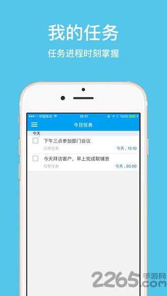 常笑知道app
