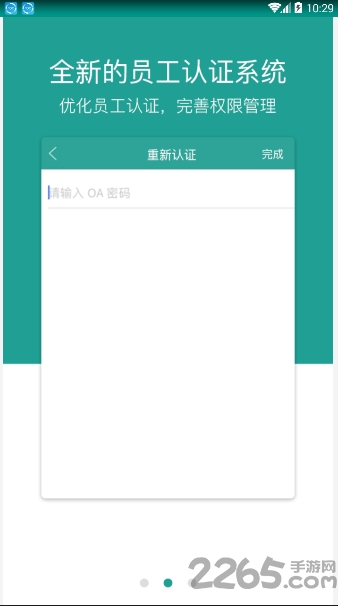 欣旺达最新版本