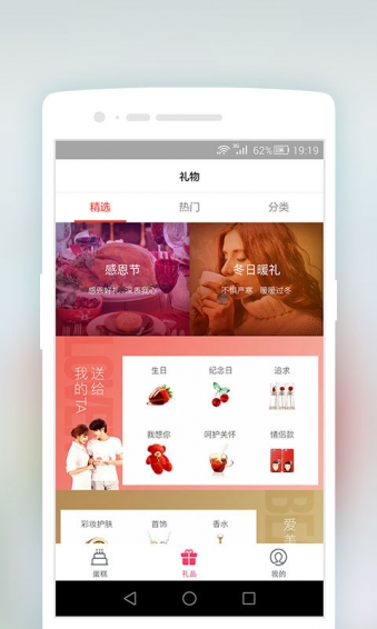蛋糕蛋糕app