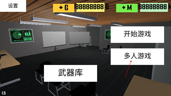 CQB射击2最新版怎么联机