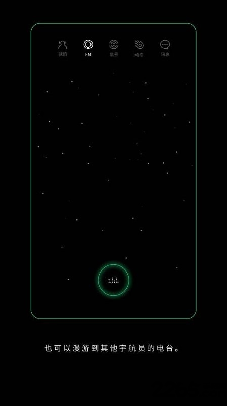 spacefm官方版