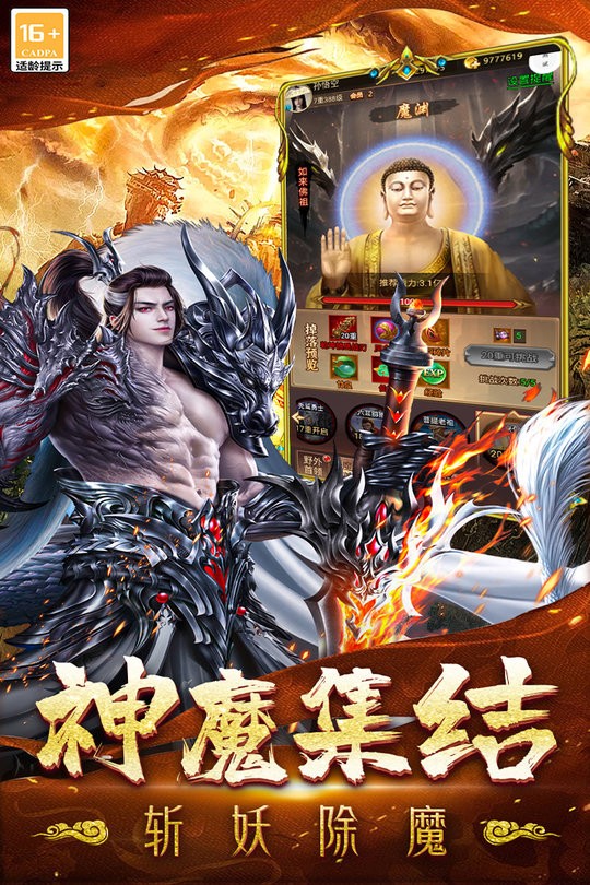 无尽寒冬游戏