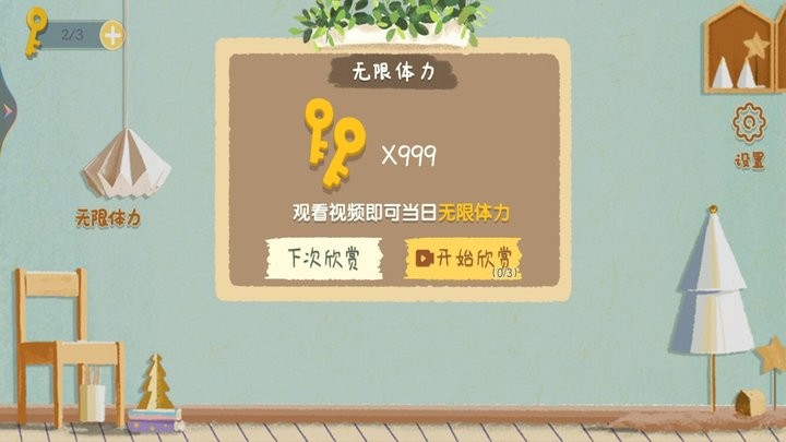小姐姐爱收纳最新版