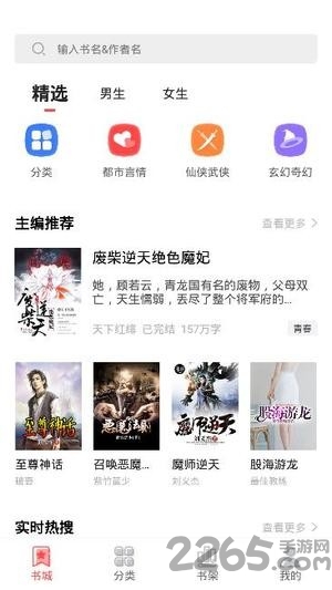 狂读小说免费领手机下载