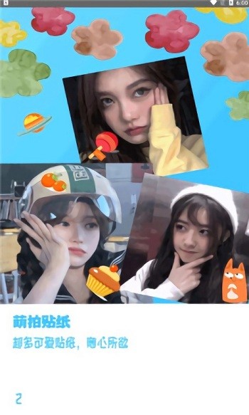 yt相机手机版