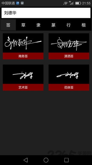 个性签名大全2021最新版