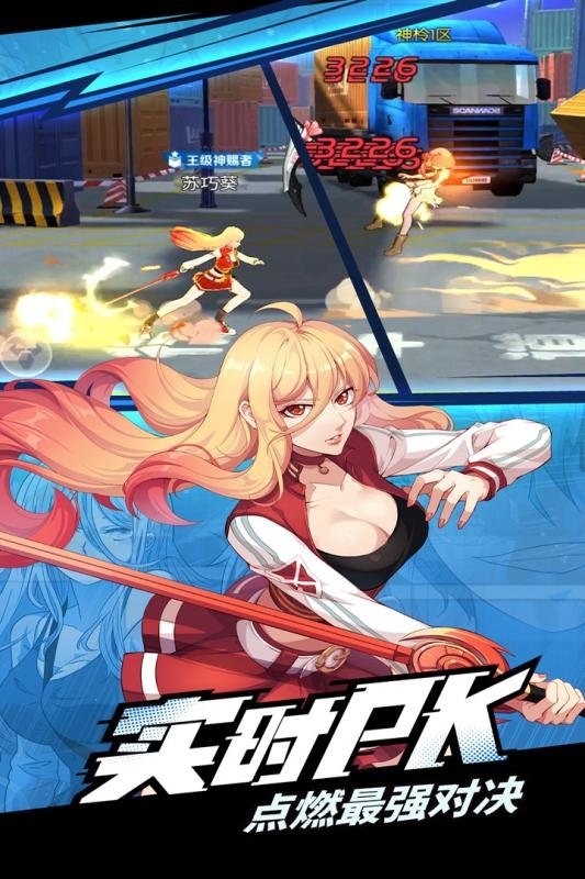 神俑降临九游版