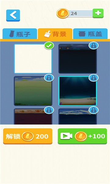倒水我最牛小游戏