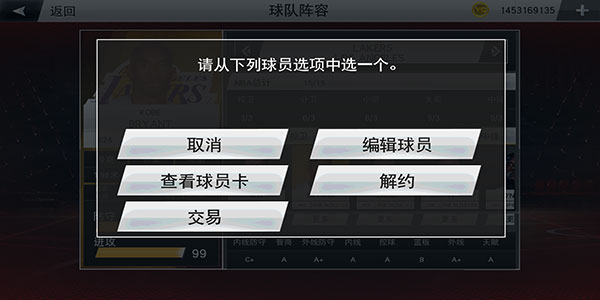 NBA 2K20自创球员教程