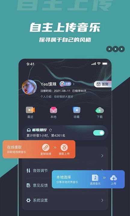 火了dj音乐网(更名dj音乐库)