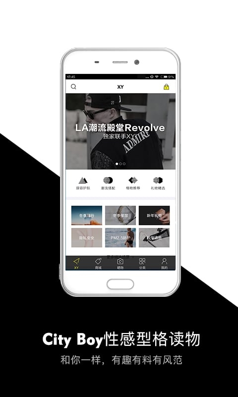 xy手机版