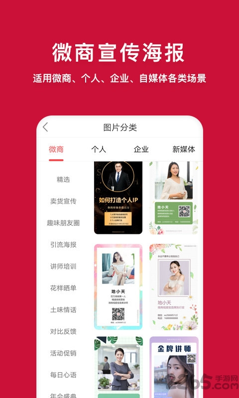 咔咔视频制作手机版下载