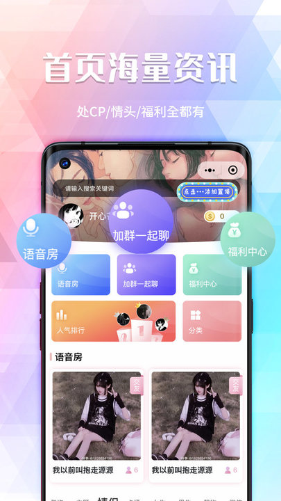 个性情侣头像2024最新版