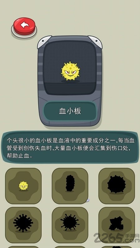 暗黑病毒人类生存战手游