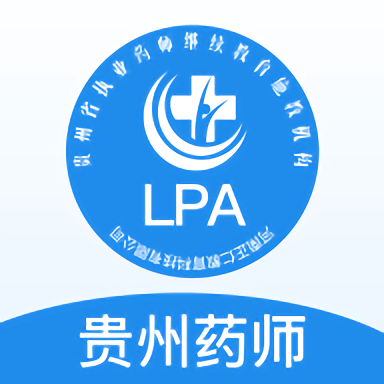贵州药师继教网官方版