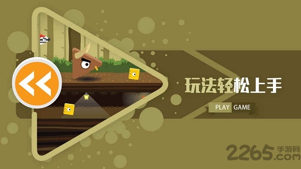 方块快跑游戏下载