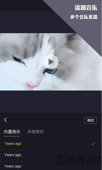 视频剪辑王软件下载