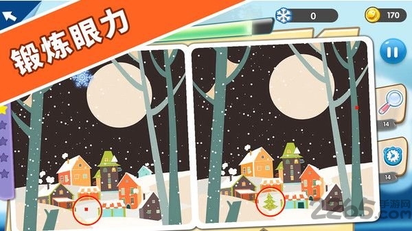 找茬探险家正式版