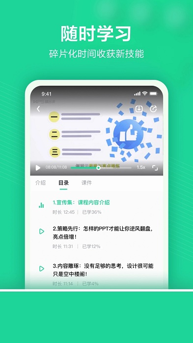 探知app