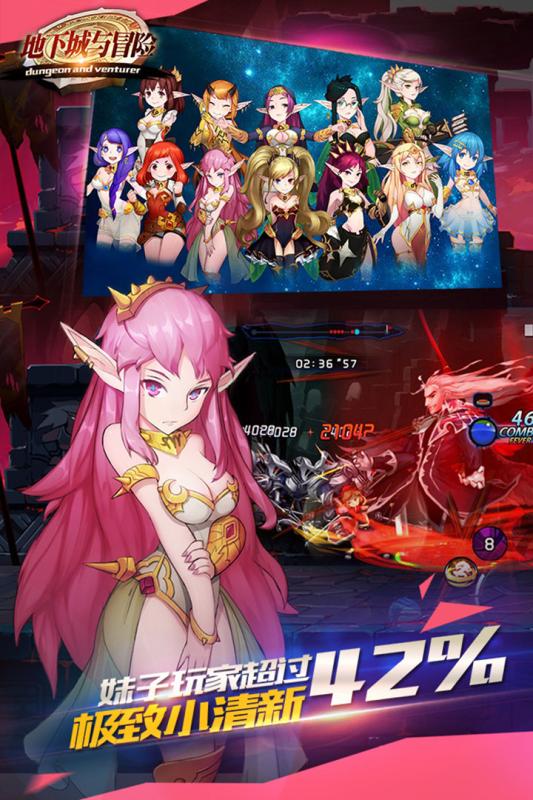 地下城与冒险手游九游版