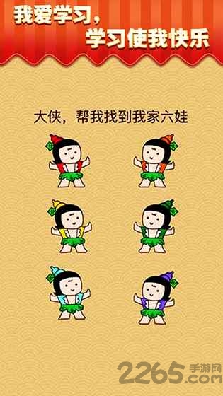芝士就是力量手游