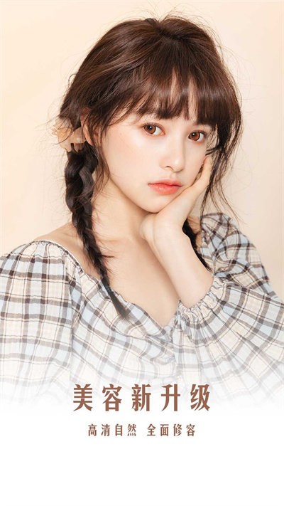 Focus修图相机app下载