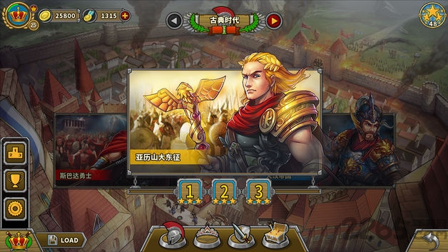 欧陆战争5神将无敌版