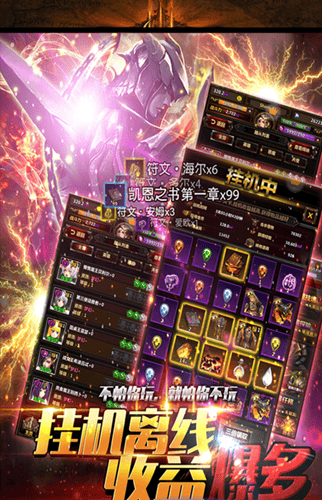 血染征袍游戏