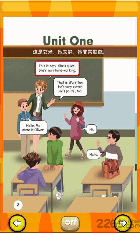 人教pep小学英语五年级上册电子课本