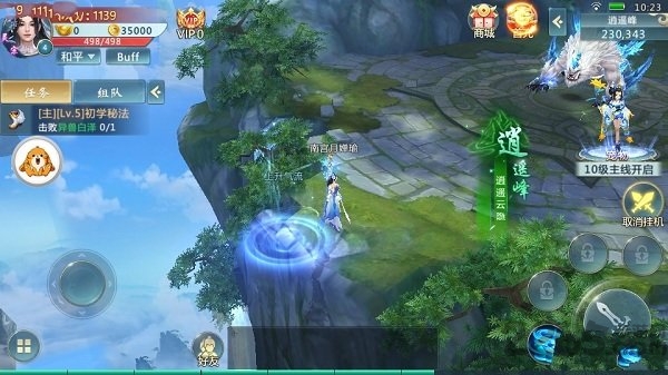 地藏降魔录红包版