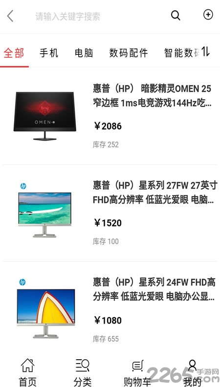 顾咖全球购app