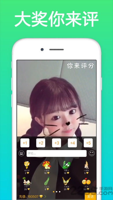 擂客短视频