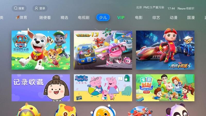 cibn微视听tv