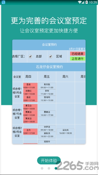 欣旺达最新版本