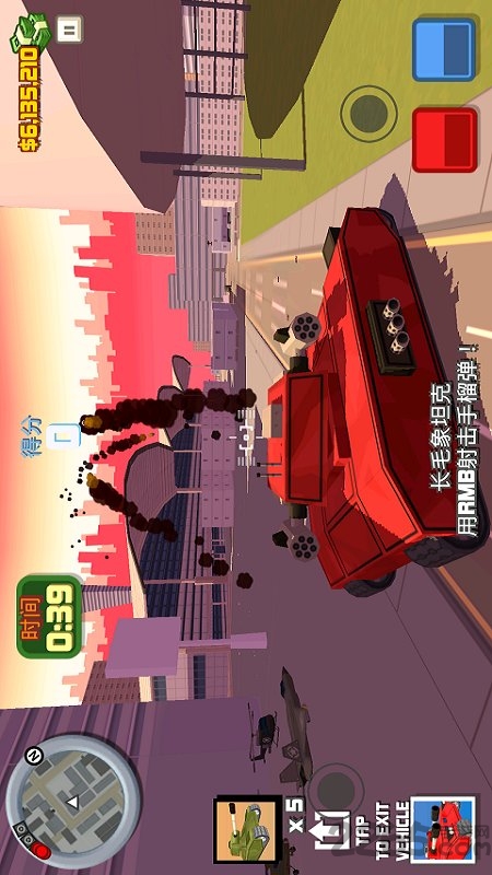 躲避子弹游戏
