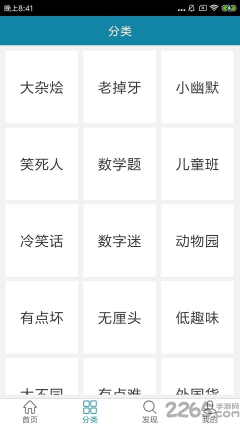 脑筋急转弯ai手机版