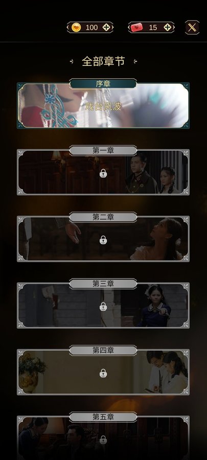 与君心动时游戏