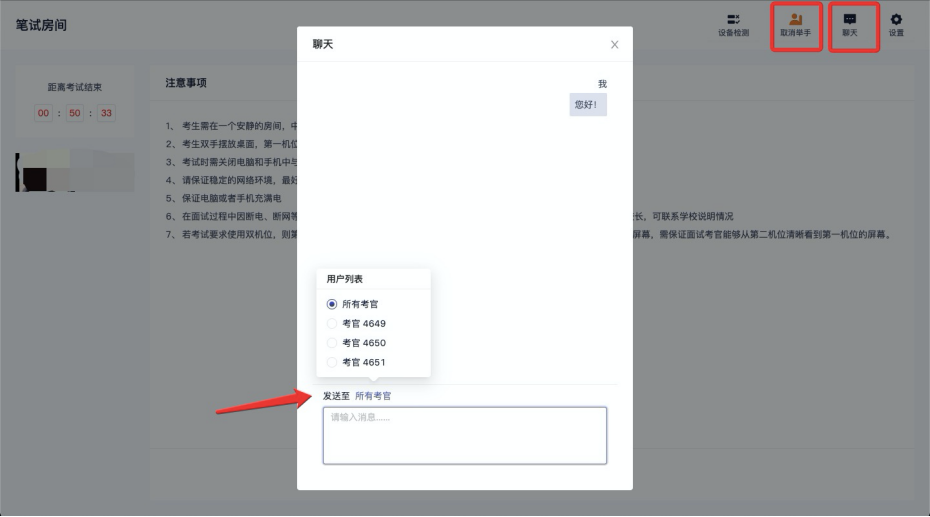 云考AI App使用教程