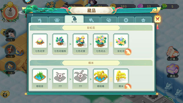 传说中的合合岛新手攻略
