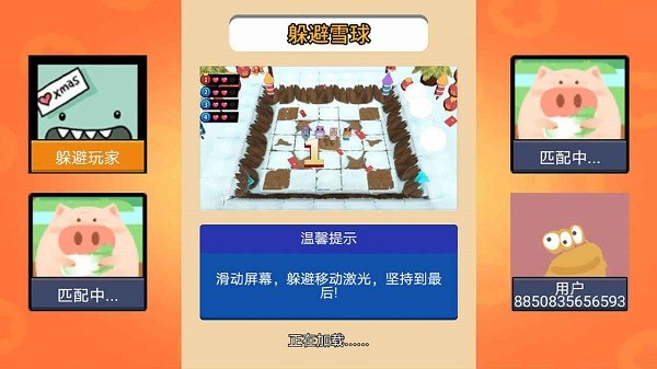 迷你躲避雪球跑酷最新版