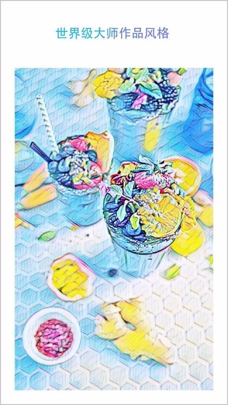 靓拍相机app